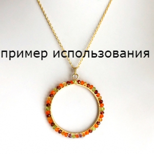 Основа для серег, подвесок позолоченная (США) 1шт.